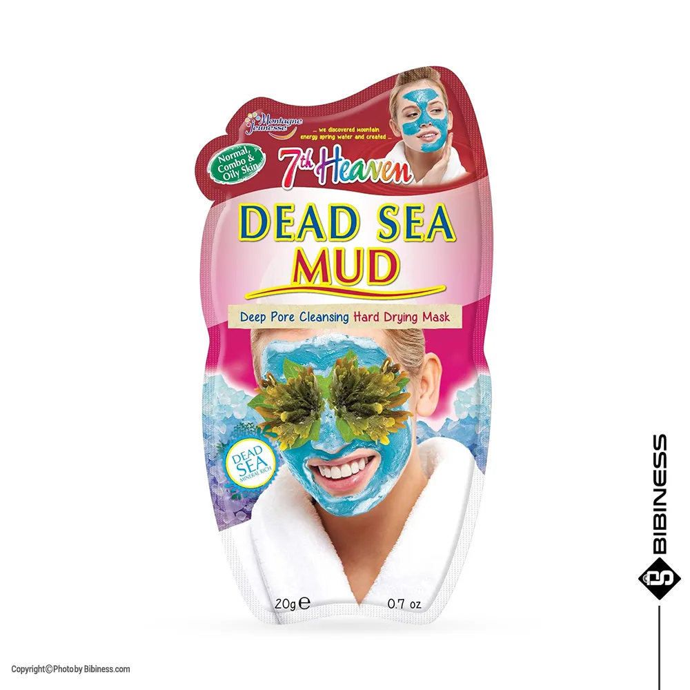 ماسک صورت گلی جلبک و نمک دریایی سون هون | بیبینس