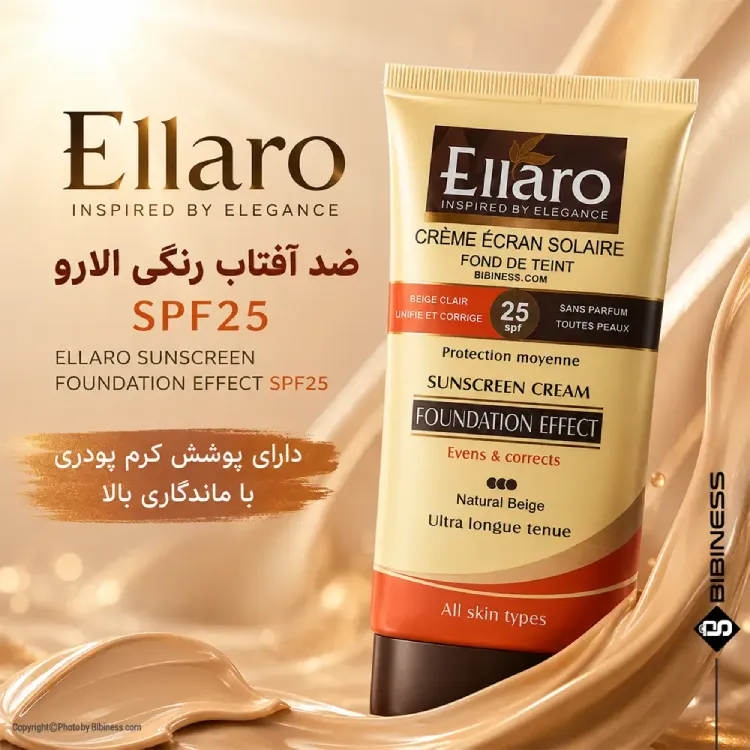 Ellaro-sunscreen-foundation-effect-spf25-bibiness-post ضد آفتاب رنگی الارو spf25 | بی بی نس