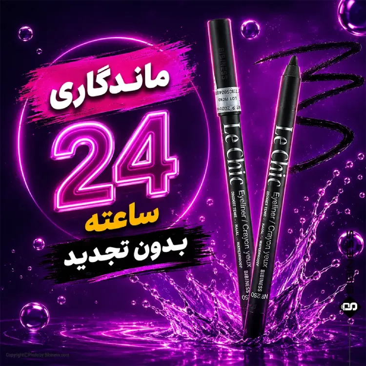 Lechic-eyeliner-creyon-yeux-pen-no250-bibiness-POST مداد چشم ضد آب لچیک شماره 250 | بی بی نس
