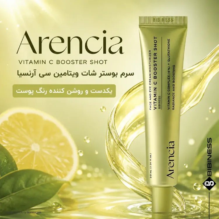 Arencia-Vitamin-C-Booster-Shot-bibiness-POST سرم بوستر شات ویتامین سی آرنسیا | بی بی نس